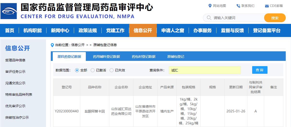 360截图20250127091634574.jpg