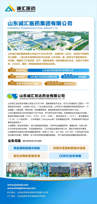 背景2(1)(1)(2).png