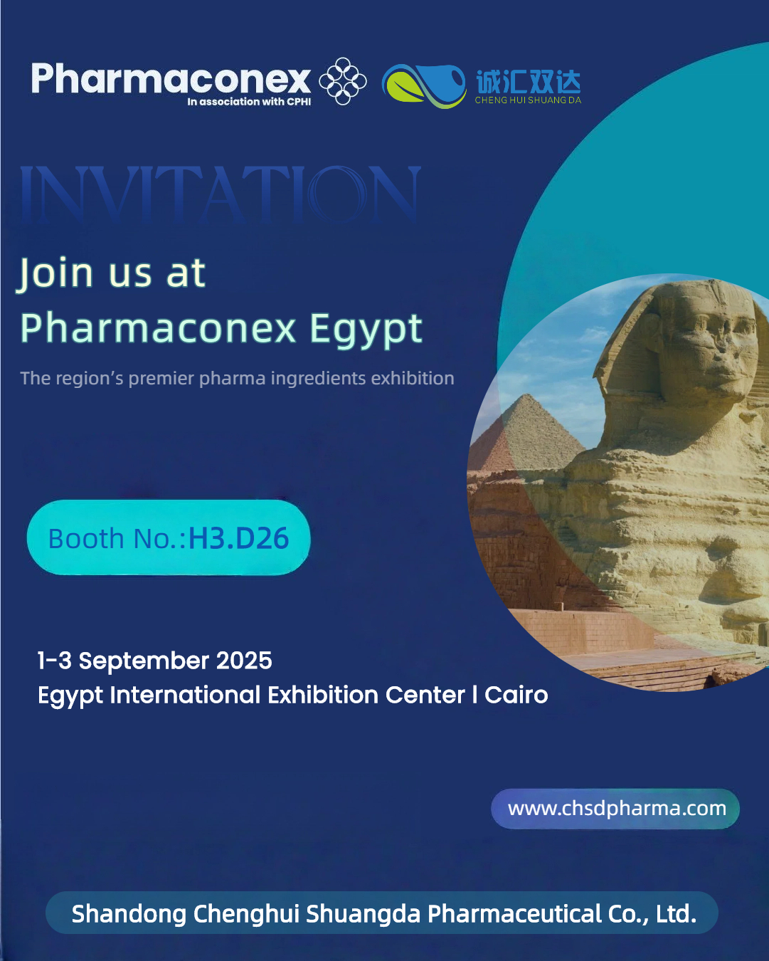 埃及制药展2025 (2).jpg