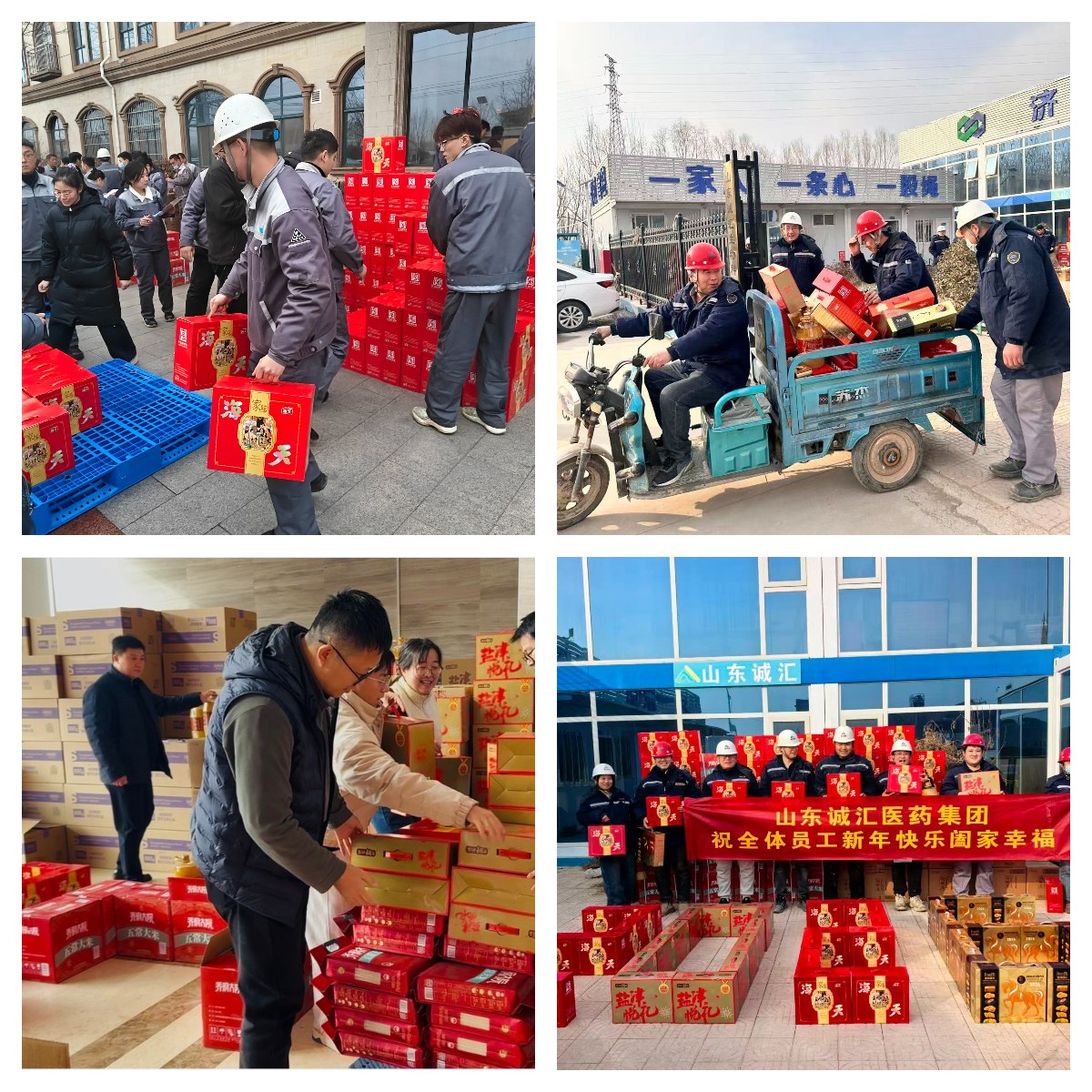 拼图_美图设计室 (1)(1).jpg